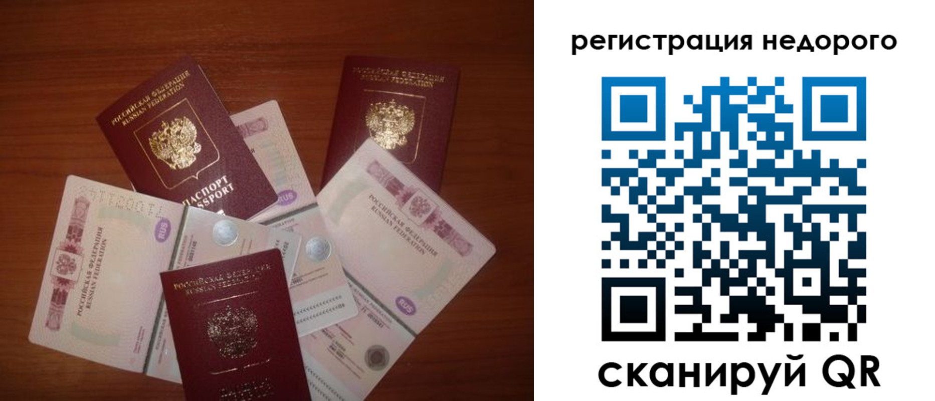 найти адрес прописки в Вологодской области