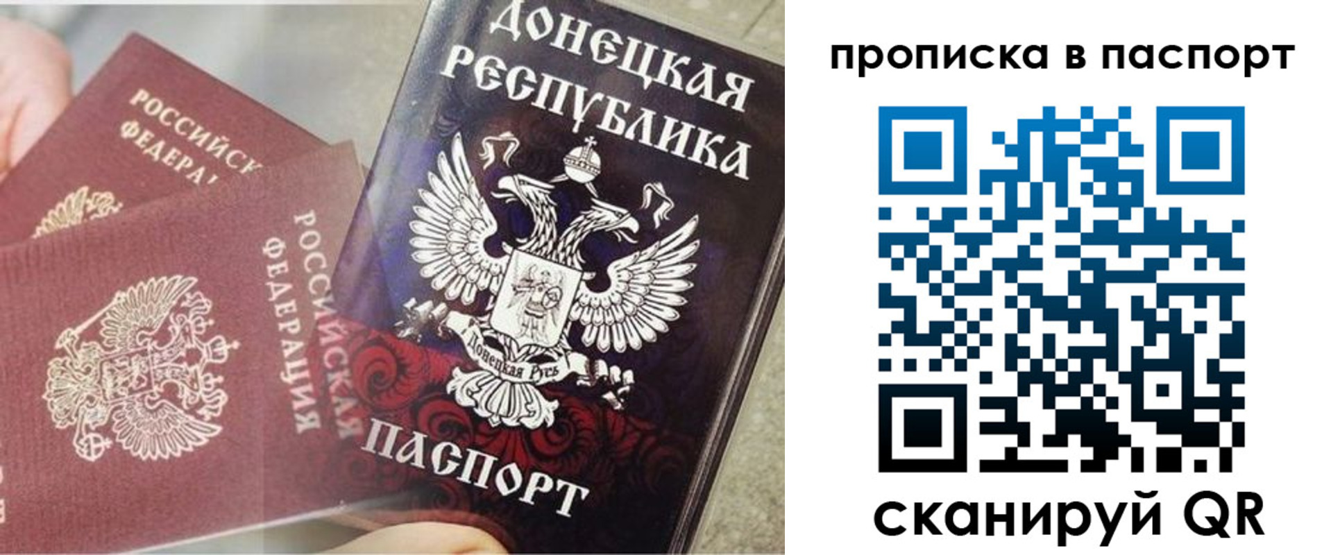 временная регистрация в квартире в Вологодской области