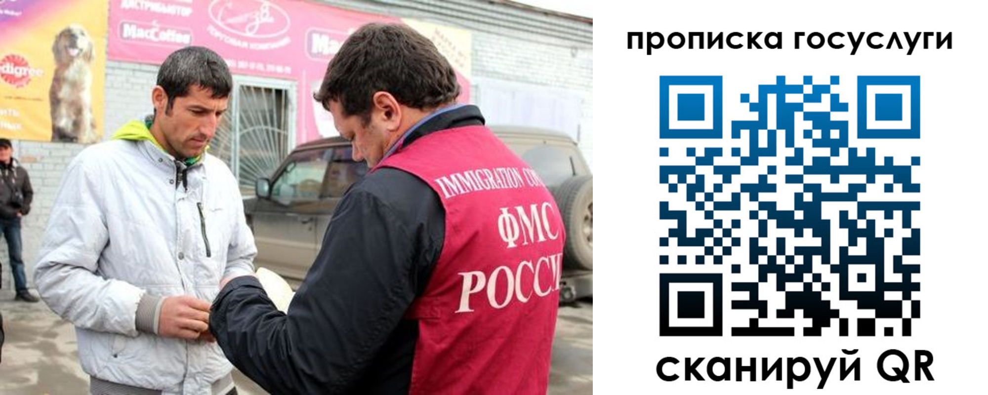 временная регистрация поиск в Вологодской области